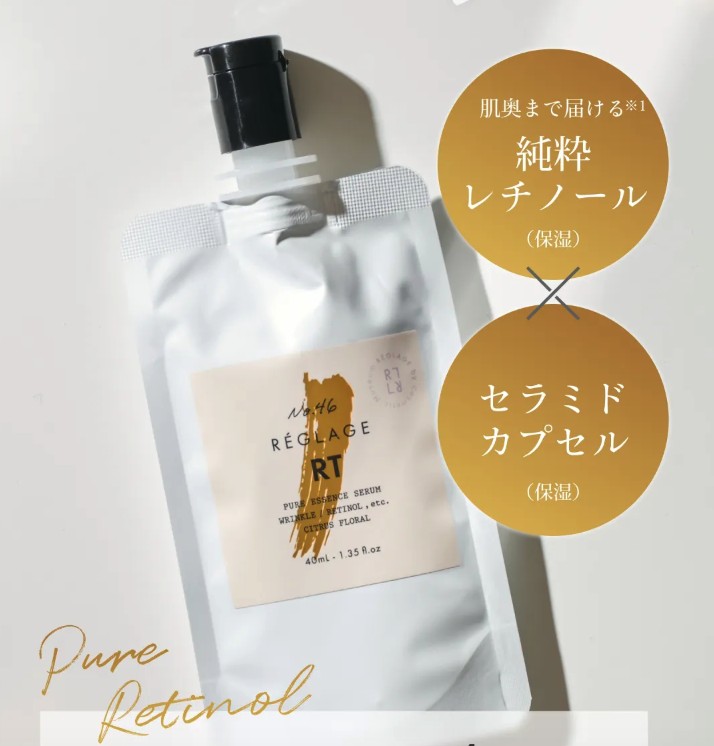 REGLAGE No46. ピュアRTセラム